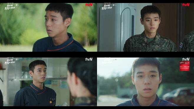 ‘취사병 전설이 되다’ 박지훈, 역경 딛고 이룬 성장 (출처: tvN ‘취사병 전설이 되다’ 캡처)