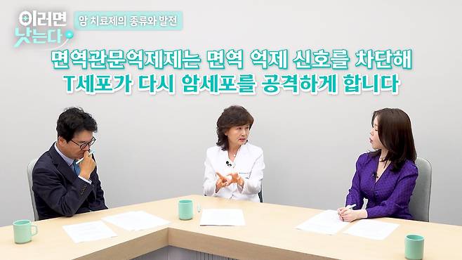 /조선일보 의학·건강 유튜브 '이러면 낫는다'