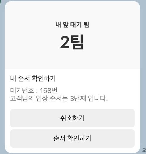 앱 갈무리