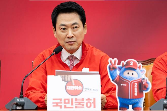 장동혁 국민의힘 대표가 20일 서울 여의도 국회에서 열린 중앙선거대책위원회의에서 모두 발언을 하고 있다. 2026.5.20./뉴스1