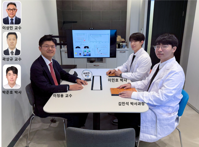 KAIST와 고려대 공동 연구진. 연구재단 제공.