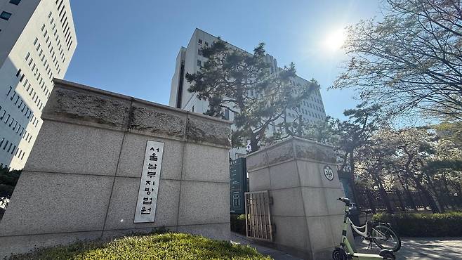 서울남부지법. 한국일보 자료사진