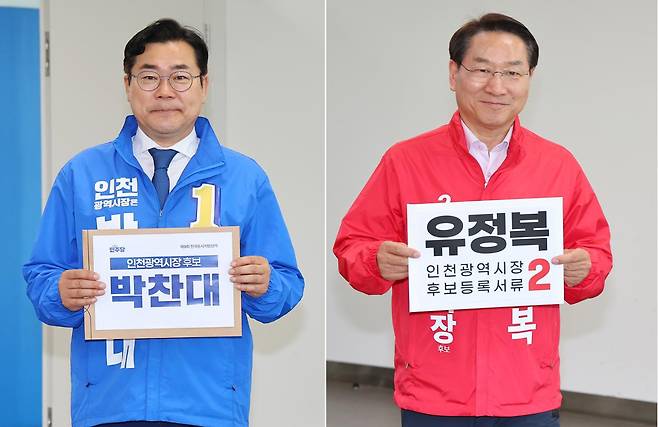 더불어민주당 박찬대(왼쪽), 국민의힘 유정복 인천시장 후보가 14일 인천 미추홀구 인천시선거관리위원회에서 제9회 전국동시지방선거 인천시장 후보자 등록을 하고 있다. 연합뉴스