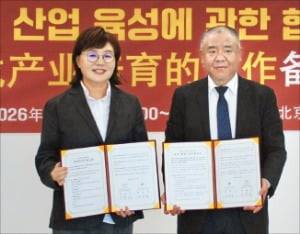 양금희 경북도 경제부지사(왼쪽)와 리우 춘 강 베이징애니메이션·게임산업협회장이 지난 18일 중국 베이징에서 협약을 맺었다. /경북도 제공