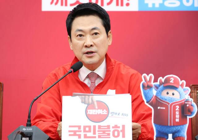 국민의힘 장동혁 대표가 20일 국회에서 열린 중앙당 선대위 회의에서 발언하고 있다. 연합뉴스