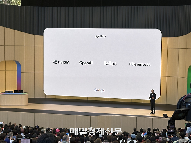 카카오가 구글의 AI 생성물 식별 기술 신스ID를 도입한다. [사진=원호섭 특파원]
