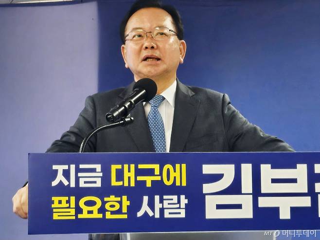 (대구=뉴스1) 김부겸 더불어민주당 대구시장 후보가 19일 대구 달서구 두류동 자신의 선거사무소에서 9차 공약을 발표하고 있다. 2026.5.19/뉴스1  Copyright (C) 뉴스1. All rights reserved. 무단 전재 및 재배포,  AI학습 이용 금지.