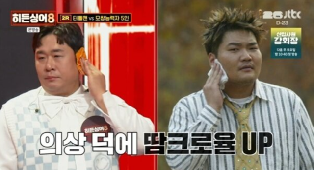 개그맨 문세윤이 지난 19일 방송된 JTBC 음악 예능 프로그램 '히든싱어8' 혼성그룹 거북이 고(故) 터틀맨 편에서 모창 능력자로 출연했다. /JTBC 음악 예능 프로그램 '히든싱어8'
