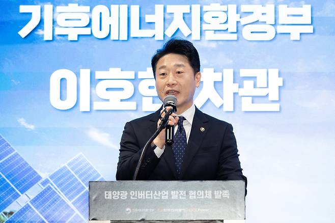 이호현 기후에너지환경부 2차관 [연합]