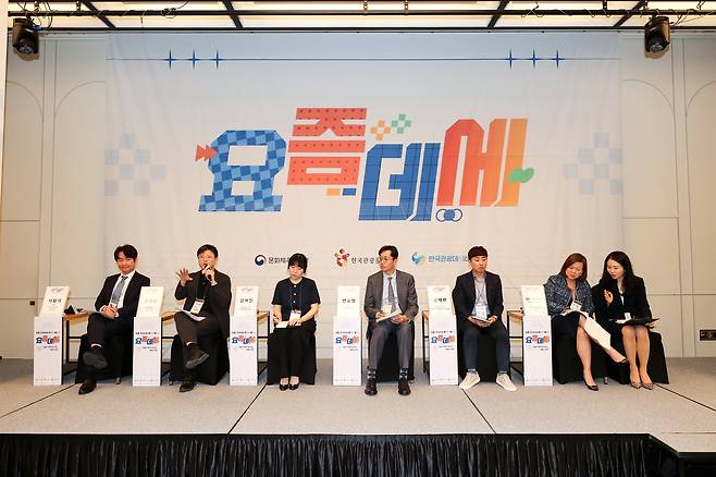 ‘요즘 한국 관광 데이터 세미나’의 패널 토론 [한국관광공사 제공]