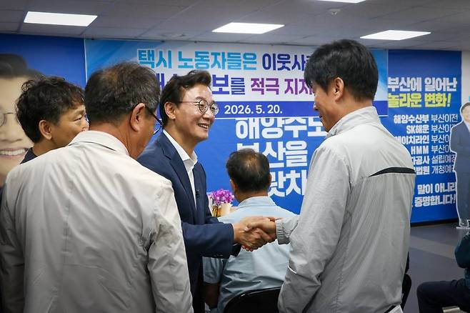 전재수(가운데) 더불어민주당 부산시장 후보가 20일 선거사무소에서 부산법인택시노조와 간담회를 열었다. [전재수 캠프 제공]