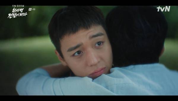 tvN ‘취사병 전설이 되다’ 캡처