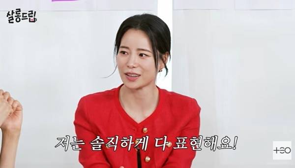 TEO ‘살롱드립’ 캡처