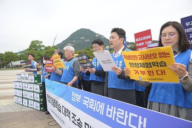 [서울=뉴시스]한국교원단체총연합회(교총)는 19일 청와대 앞에서 '현장체험학습 대책 조속 마련 및 교권보호제도 개선 촉구 기자회견'을 개최했다. (사진 = 교총) 2026.05.20. photo@newsis.com *재판매 및 DB 금지