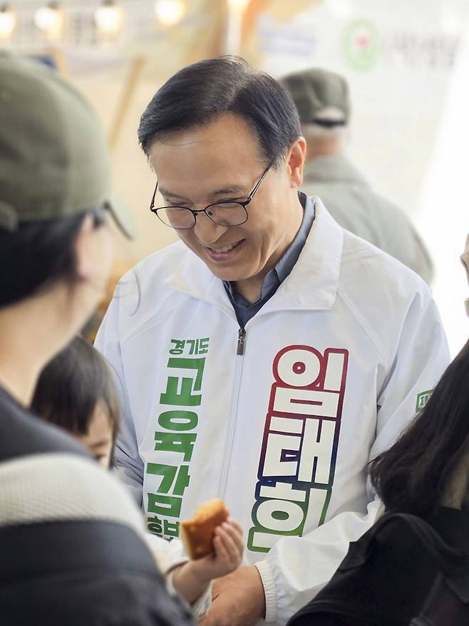 [수원=뉴시스] 임태희 경기도교육감 후보. (사진=선거캠프 제공) 2026.05.09. photo@newsis.com *재판매 및 DB 금지