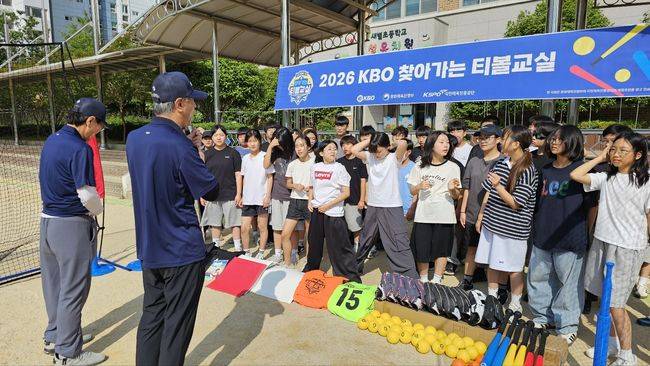 한국티볼연맹 제공