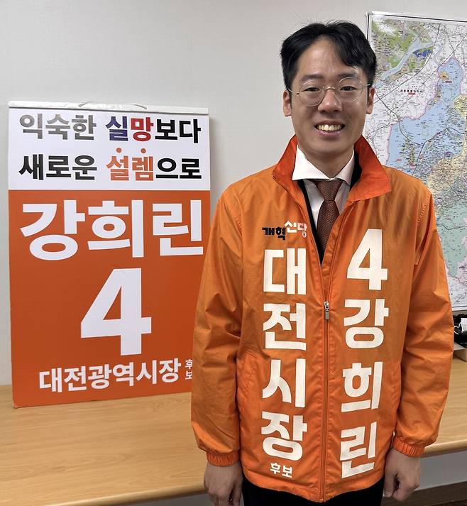 강희린 개혁신당 대전시장 후보는 “말장난이 아닌 이공계의 과학적 분석과 비판, 그리고 확실한 솔루션이 있는 정치를 보여주겠다”고 강조했다. 강은선 기자