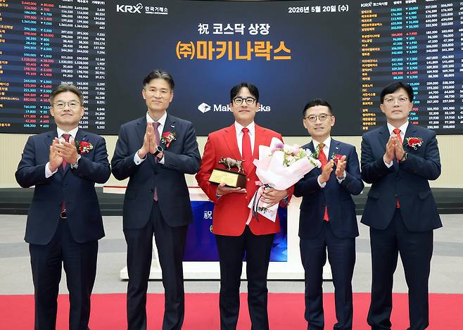 20일 서울 영등포구 한국거래소에서 열린 마키나락스 코스닥시장 상장기념식에서 관계자들이 상장기념패 전달 후 기념 촬영하고 있다. 왼쪽부터 박종식 한국IR협의회 부회장, 민경욱 한국거래소 코스닥시장본부장, 윤성호 마키나락스 대표이사, 김미섭 미래에셋증권 대표이사, 안승근 코스닥협회 부회장. 연합뉴스