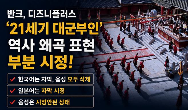 사진제공|반크