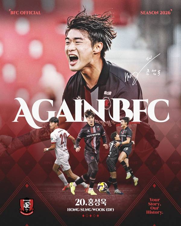 사진=부천FC1995 제공