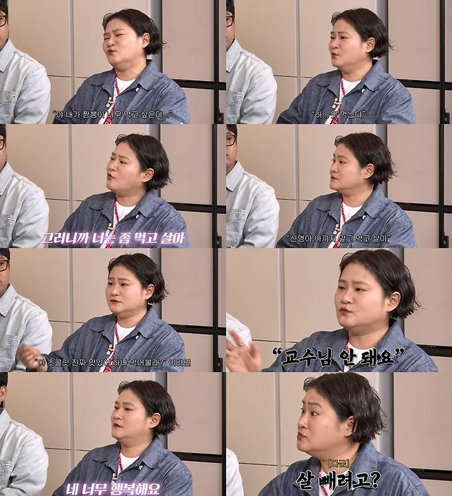 ▲ 김신영. 제공ㅣ신여성