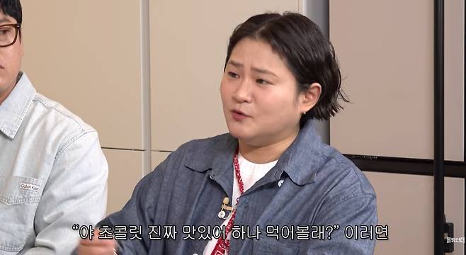 /사진=유튜브 채널 '롤링썬더'