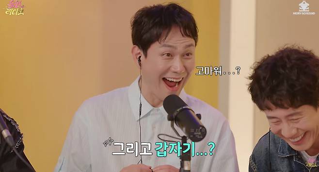 /사진=유튜브 채널 '유인라디오'