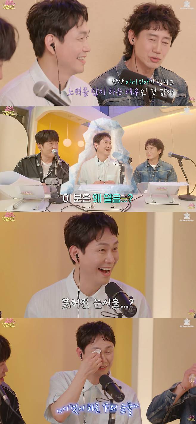 /사진=유튜브 채널 '유인라디오'