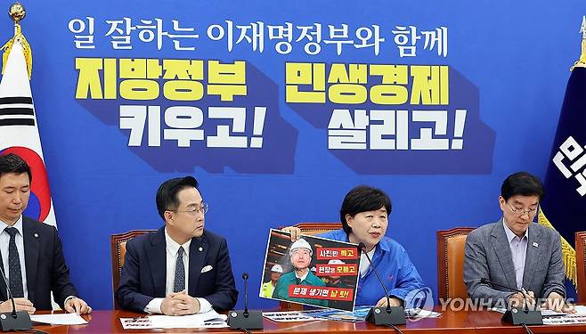 선대위 기자회견 갖는 민주당 정원오 캠프 (서울=연합뉴스) 이동해 기자 = 더불어민주당 정원오 서울시장 후보 캠프 상임선대위원장인 서영교 의원이 20일 국회에서 선대위 기자회견을 하고 있다. 2026.5.20 eastsea@yna.co.kr