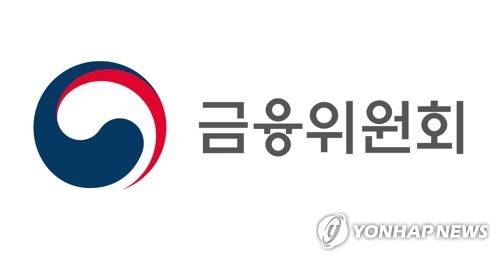 금융위원회 [금융위원회. 재판매 및 DB 금지]