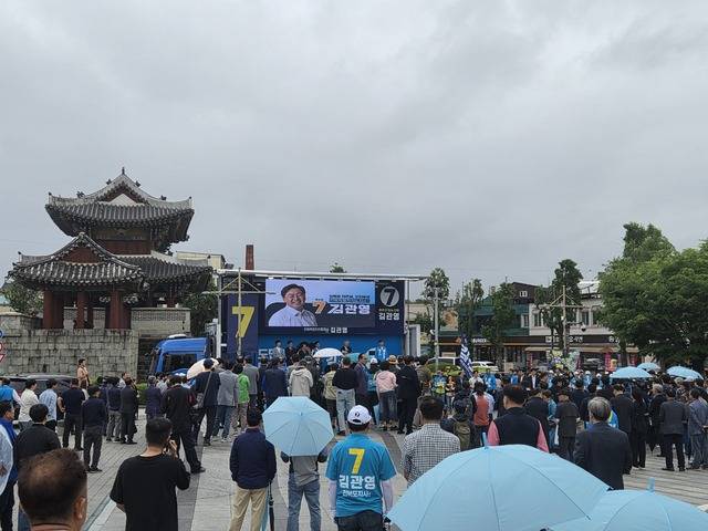 21일 전주 풍남문광장서 열린 김관영 무소속 전북도지사 후보 출정식 모습./이준서 기자