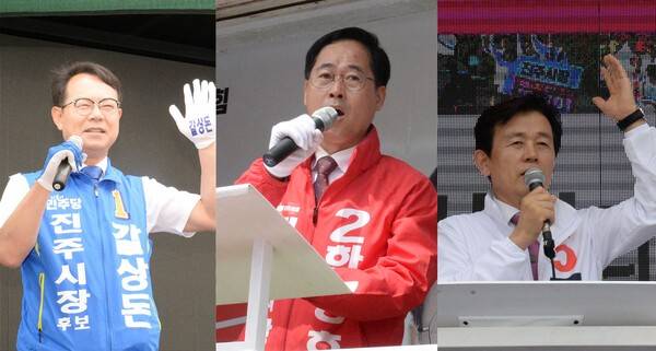 선거운동에 나선 진주시장 후보들. 왼쪽부터 민주당 갈상돈, 국민의힘 한경호, 무소속 조규일 후보.