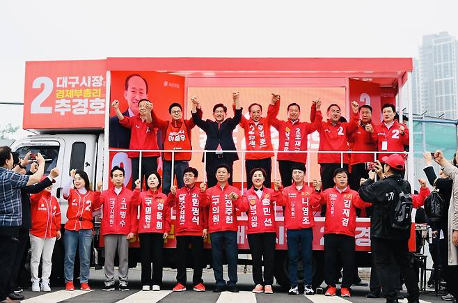 21일 오후 대구 남구 봉덕초등학교 입구 북편에서 남구 합동출정식이 열렸다. 이날 현장에는 추경호 대구시장 후보와 조재구 남구청장 후보를 포함해 김문수 명예선대위원장과 이철우 경북도지사 후보, 주호영 총괄선대위원장, 신동욱 의원, 구자근 의원, 김기웅 의원, 김위상 의원, 이달희 의원 등이 참석했다. /황인무기자