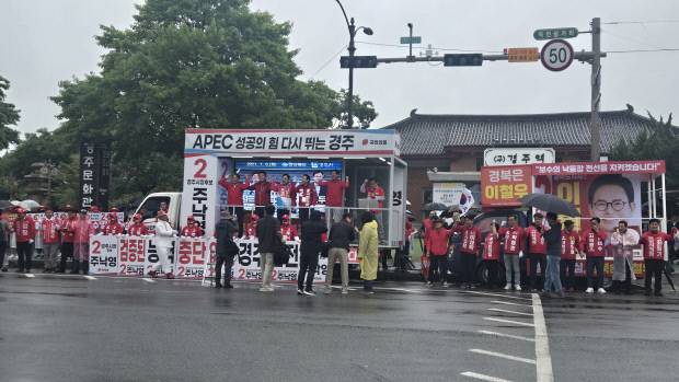 국민의힘 경주시당협위원회는 21일 오전 구 경주역 앞에서 김석기 국회의원을 비롯해 경북도의원·경주시의원 후보, 당원 및 지지자들 1000여명이 참석해 지방선거 출정식을 열고 본격적인 선거전에 돌입했다. 박형기 기자