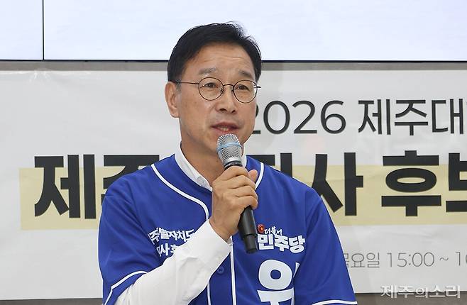 21일 2026 제주대학생유권자행동의 토론회에 참석한 위성곤 더불어민주당 제주도지사 후보. ⓒ제주의소리