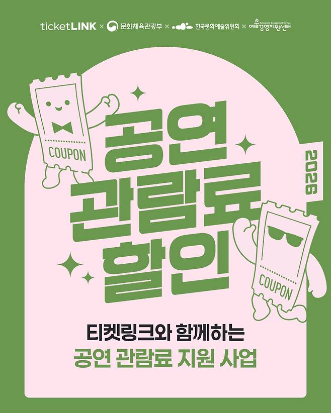 (사진제공=NHN링크)