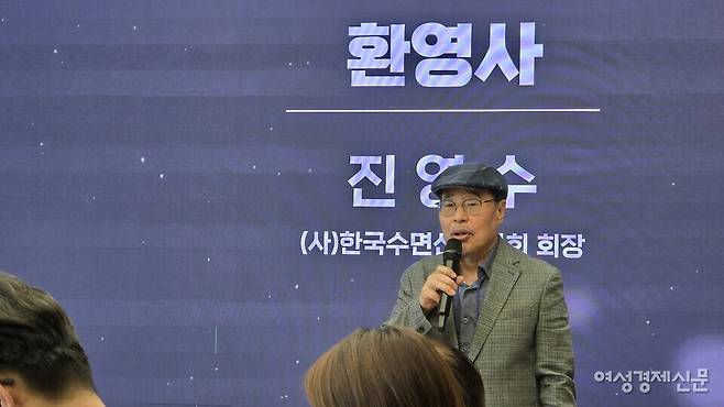 21일 서울 강남구 역삼동 본사에서 진행된 '지역을 살리고 산업을 키운다 심포지엄'에서 한국수면산업협회 진영수 회장이 환영사를 하고 있다. /김현우 기자