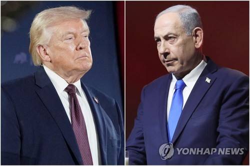 트럼프 미국 대통령(왼쪽)과 네타냐후 이스라엘 총리[연합뉴스 사진 제공]