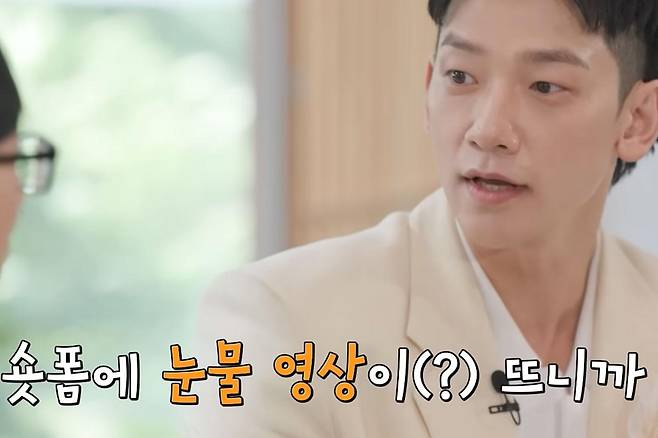 출처:tvN '유 퀴즈 온 더 블럭'