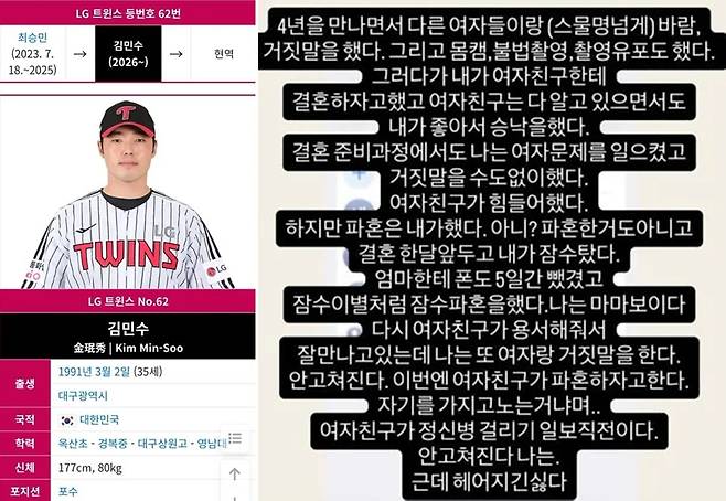 온라인 커뮤니티