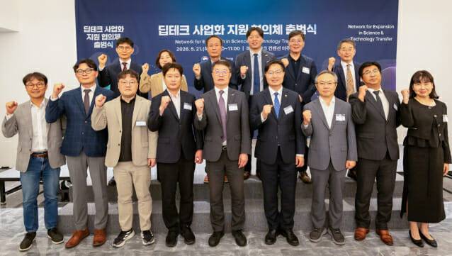 구혁채 과학기술정보통신부 제1차관(앞줄 오른쪽 네 번째)이 21일 피스앤파크컨벤션에서 열린 '딥테크 사업화 지원협의체 출범식' 에서 김병국 과학기술사업화진흥원장(앞줄 가운데) 및 참석자들과 기념촬영했다.(사진=과학기술정보통신부)