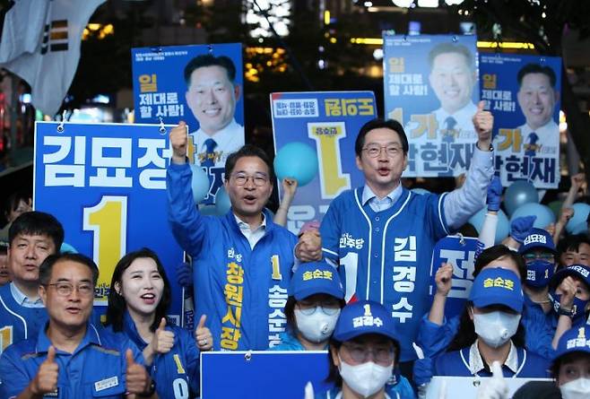 더불어민주당 송순호 창원시장 후보(가운데 왼쪽)와 김경수 경남도지사 후보가 합동 출정식에서 같은 당 후보, 당원, 지지자 등과 기념사진을 찍고 있다. [사진=이세령 기자]