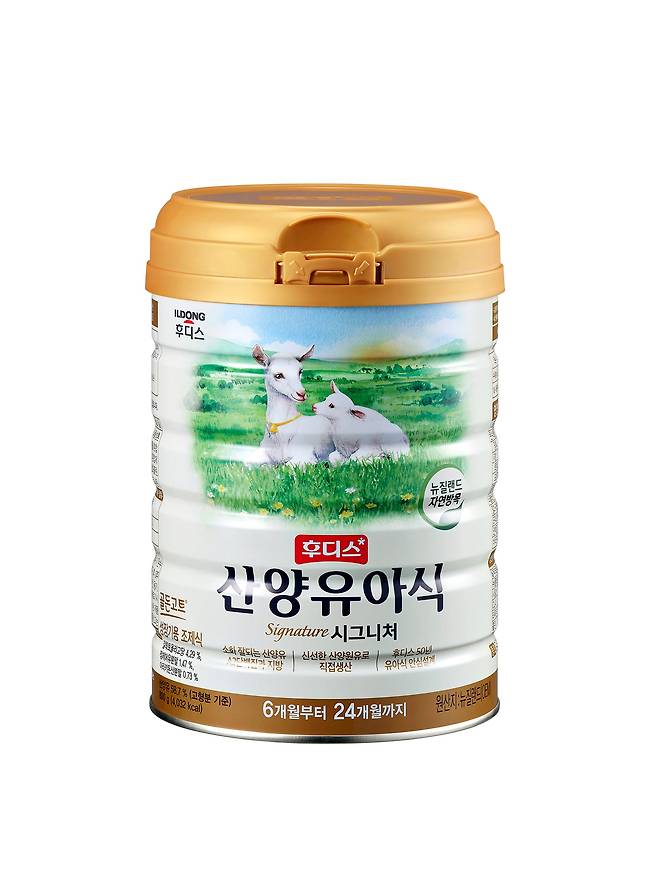 일동후디스 산양유아식 제품이미지./일동후디스 제공