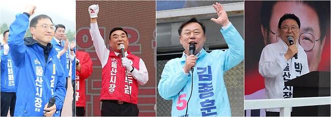6.3 지방선거 울산시장 후보(왼쪽에서부터 기호순) 더불어민주당 김상욱, 국민의힘 김두겸, 진보당 김종훈, 무소속 박맹우. 연합뉴스 제공/합성