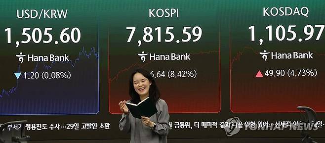 (출처=연합뉴스)