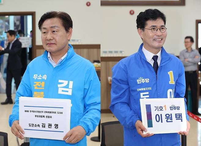 무소속 김관영(왼쪽 사진)·더불어민주당 이원택 전북특별자치도지사 예비후보가 14일 전북선거관리위원회에서 후보로 등록하고 있다. 연합뉴스