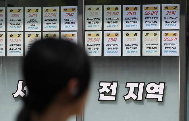 15일 오전 서울 시내 한 공인중개사무소에 게시된 매물 안내문. 뉴시스