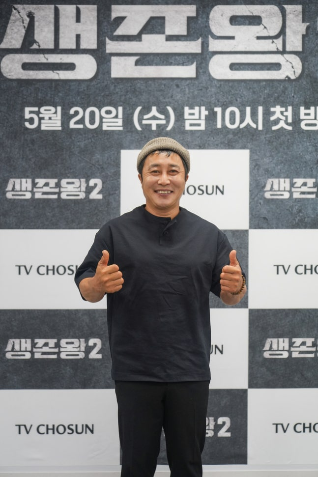 사진=TV조선