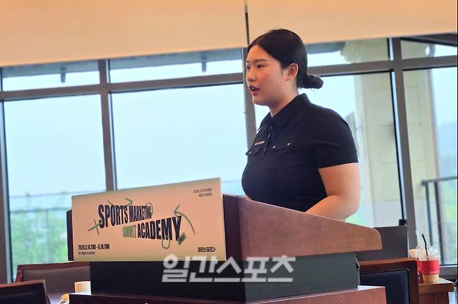21일 용인시 처인구에 위치한 써닝포인트CC에서 열린 ‘2026 일간스포츠(IS) 스포츠 마케팅 써밋 아카데미(Sports Marketing Summit Academy·SMSA)’에서 강연 중인 문서형. 용인=윤승재 기자