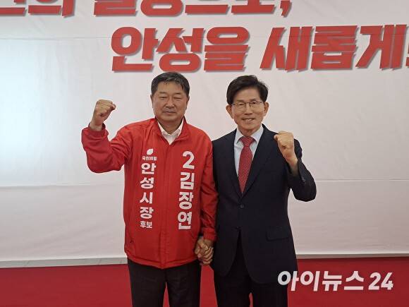 김장연(왼쪽) 안성시장 후보와 김문수 전 대통령 후보가 21일 김장연 선거사무소에서 화이팅을 외치고 있다. [사진=임정규 기자]